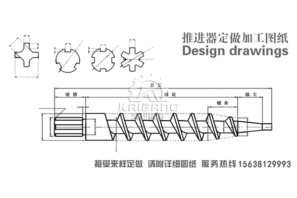 推進器圖紙及尺寸